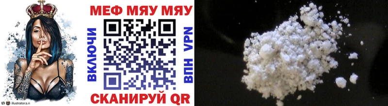 Купить ГАШИШ  APVP  АМФЕТАМИН  МАРИХУАНА  Меф мяу мяу  Северодвинск