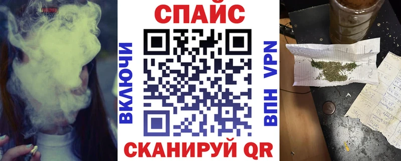 Бутират GHB  Купить  Северодвинск 