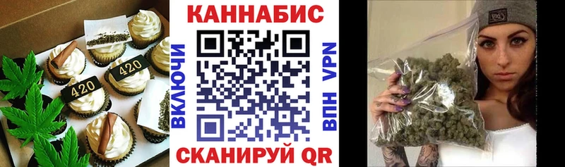 Canna-Cookies конопля  Купить закладки  Северодвинск 