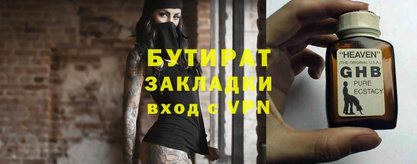 таблы Дмитровск