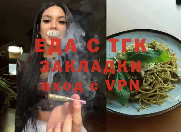 таблы Дмитровск