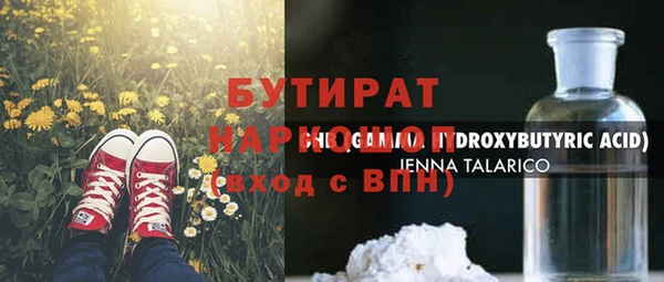 мдма Дмитриев