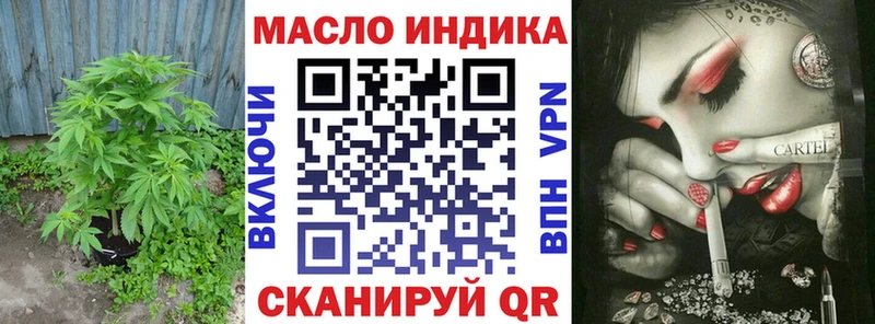 Купить  Северодвинск  Дистиллят ТГК вейп с тгк 